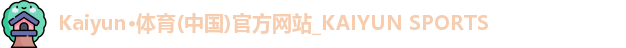 kaiyun